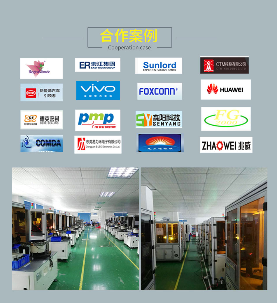 CCD機(jī)器視覺系統(tǒng)