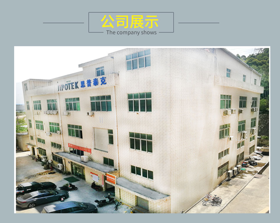 機(jī)器視覺檢測設(shè)備