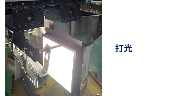 CCD機(jī)器視覺系統(tǒng)