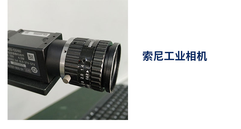 CCD機(jī)器視覺系統(tǒng)