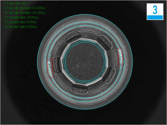 機器視覺檢測方案 頂部檢測剛帽