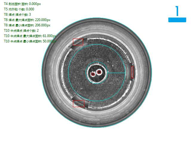 機器視覺檢測方案 電池蓋帽機器視覺自動化檢測方案