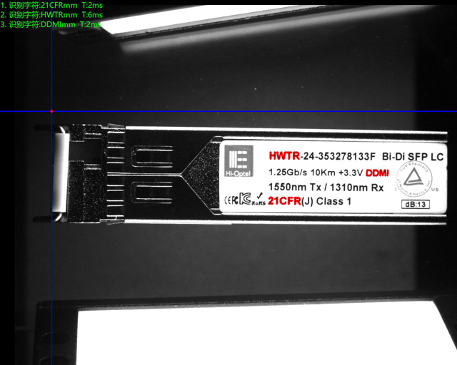自動(dòng)化視覺檢測設(shè)備