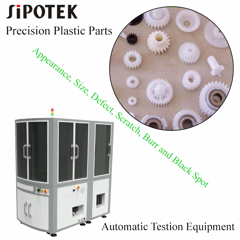 字符缺陷檢測(cè)