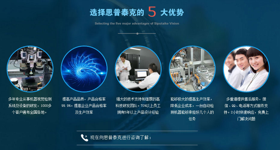 軸類零件外觀缺陷檢測系統(tǒng)