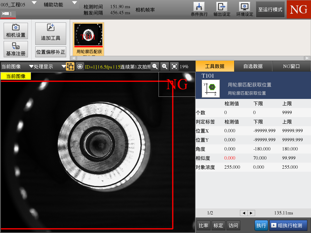精密五金沖壓件外觀檢測(cè)設(shè)備